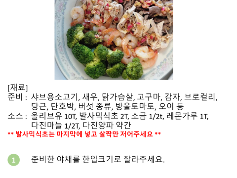 포케