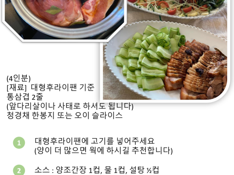 오향장육