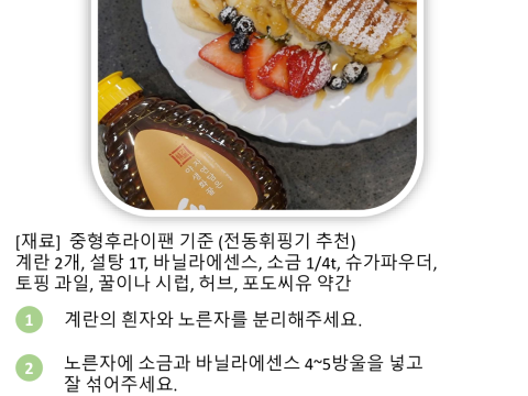 수플레