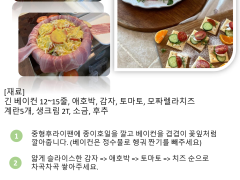 방당죄르