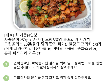 뽈뽀