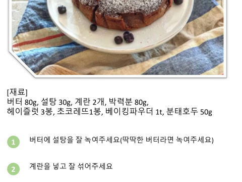 모카케익